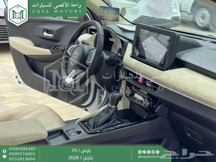 يارس فل أبيض بنزين 2026 كاش وتقسيط بنوك 30