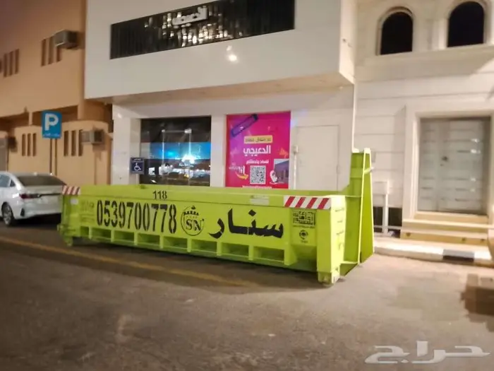 سنار لايجار الحاويات 0