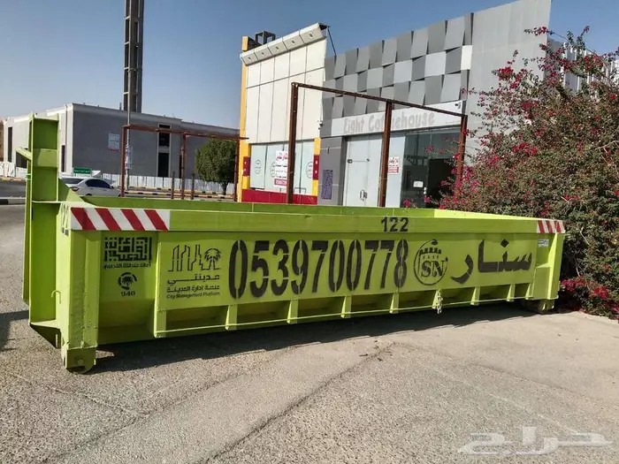 سنار لايجار الحاويات 2