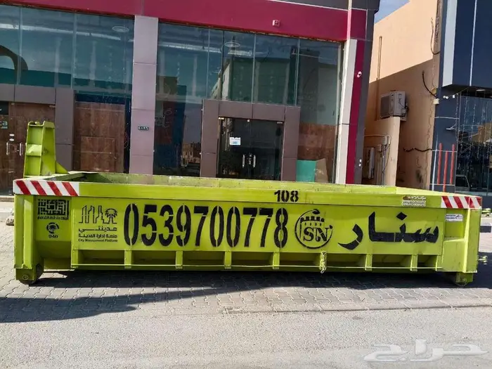 سنار لايجار الحاويات 5