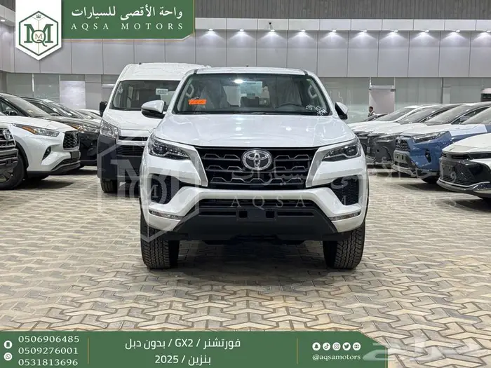 فورتشنر بدون دبل أبيض بنزين 2025 كاش وتقسيط بنوك 0