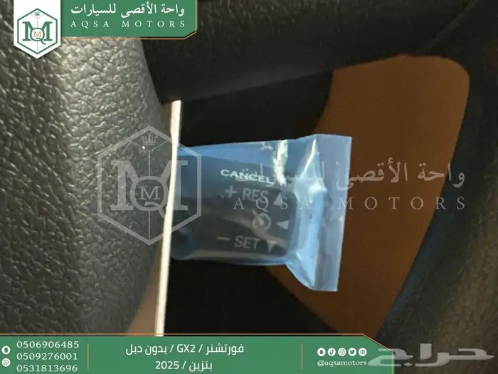 فورتشنر بدون دبل أبيض بنزين 2025 كاش وتقسيط بنوك 2