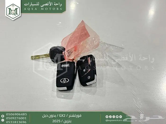 فورتشنر بدون دبل أبيض بنزين 2025 كاش وتقسيط بنوك 29