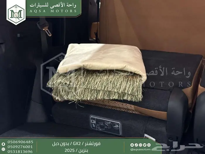 فورتشنر بدون دبل أبيض بنزين 2025 كاش وتقسيط بنوك 28