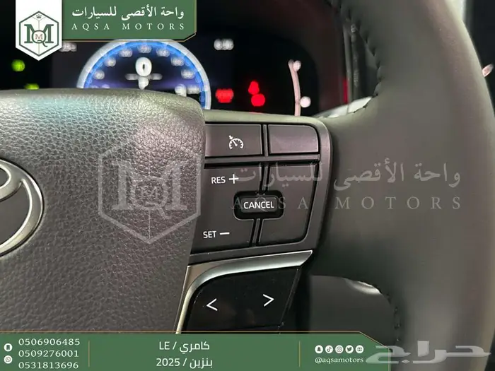 كامري LE نص فل أسود بنزين 2025 كاش وتقسيط بنوك 9