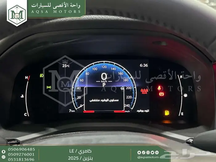 كامري LE نص فل أسود بنزين 2025 كاش وتقسيط بنوك 16