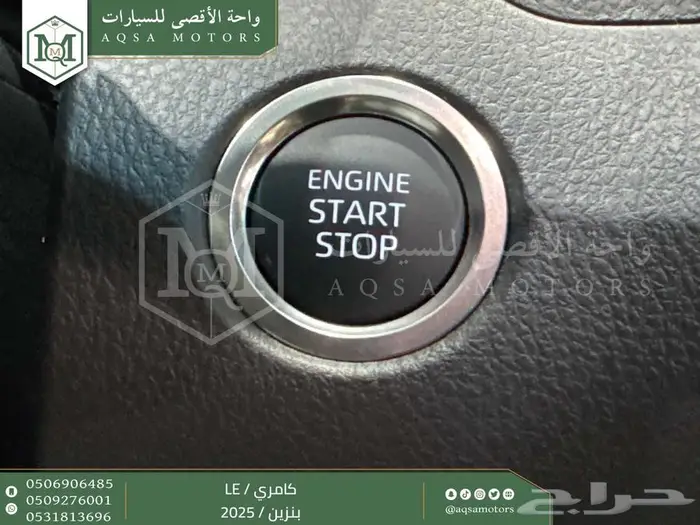 كامري LE نص فل أسود بنزين 2025 كاش وتقسيط بنوك 12