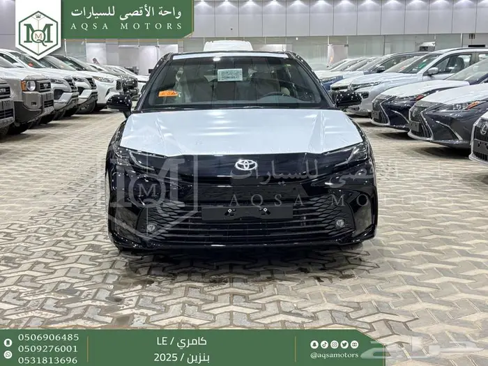 كامري LE نص فل أسود بنزين 2025 كاش وتقسيط بنوك 0