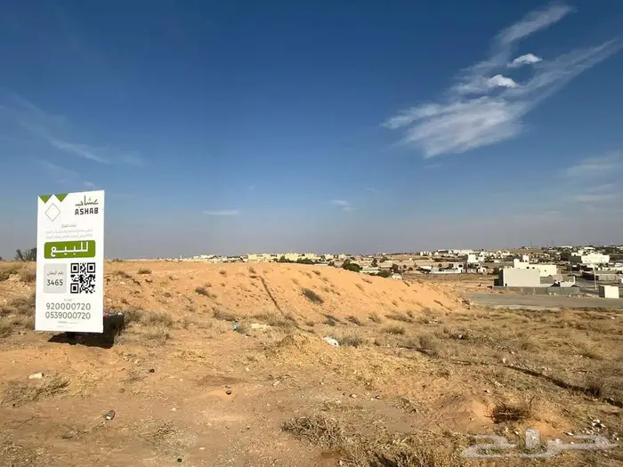 ارض سكنية للبيع 3