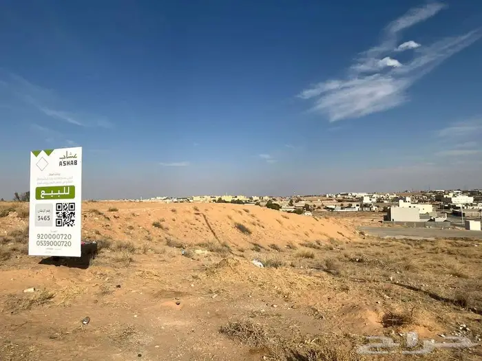 ارض سكنية للبيع 1