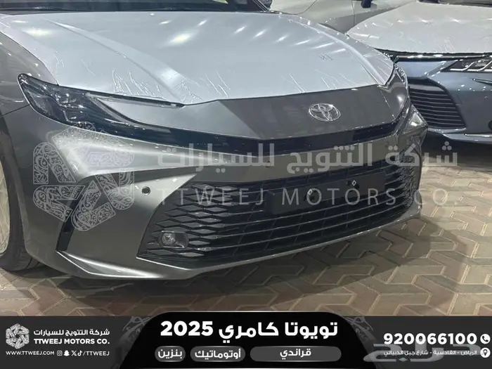 كامري قراندي فل تيتانيوم بنزين 2025 كاش وتقسيط بنوك 11