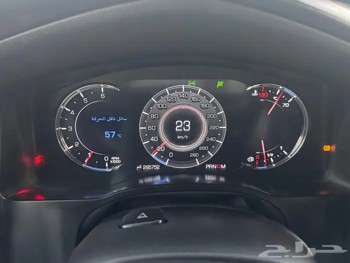 اسكاليد (2016) 8