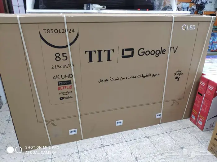 بيع احدث اصدار شاشات تلفزيون سمارت 4k بتوصيل الفوري مجاني 0