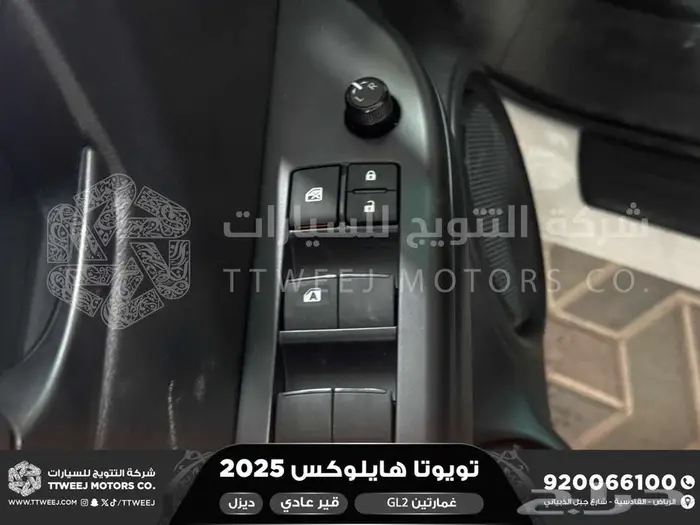 هايلكس غمارتين دبل سلق عادي أبيض ديزل 2025 كاش وتقسيط بنوك 3