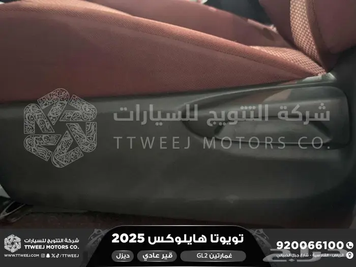 هايلكس غمارتين دبل سلق عادي أبيض ديزل 2025 كاش وتقسيط بنوك 4