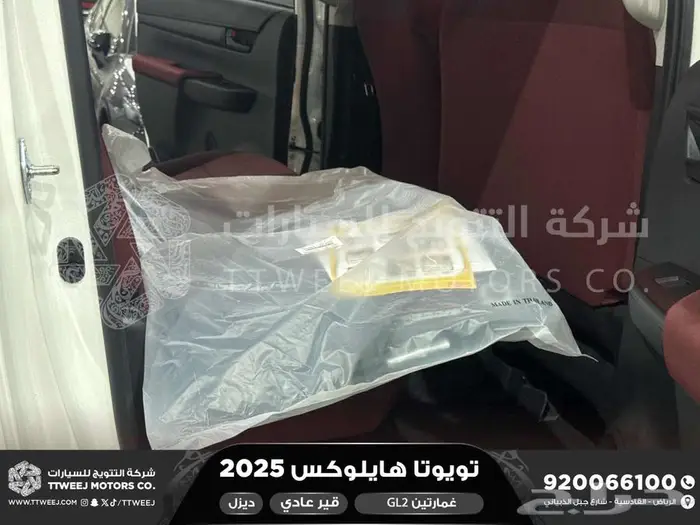 هايلكس غمارتين دبل سلق عادي أبيض ديزل 2025 كاش وتقسيط بنوك 13