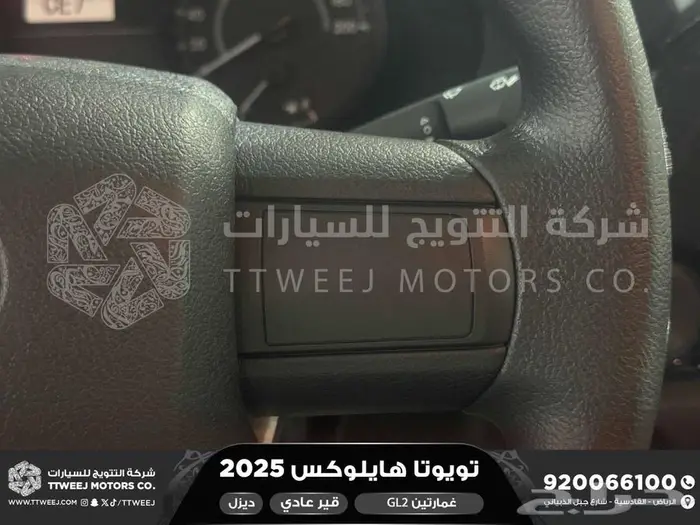 هايلكس غمارتين دبل سلق عادي أبيض ديزل 2025 كاش وتقسيط بنوك 12