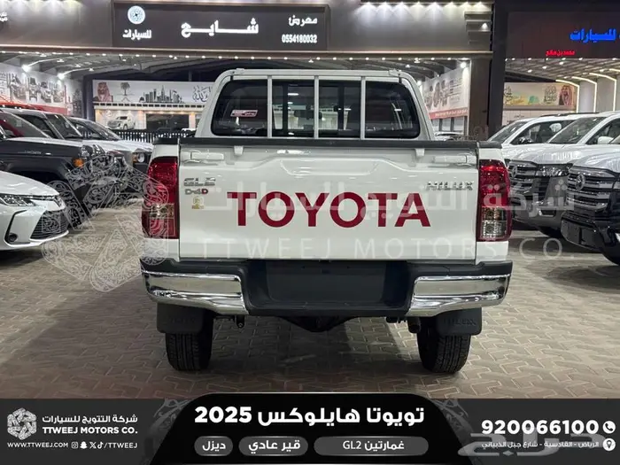 هايلكس غمارتين دبل سلق عادي أبيض ديزل 2025 كاش وتقسيط بنوك 15