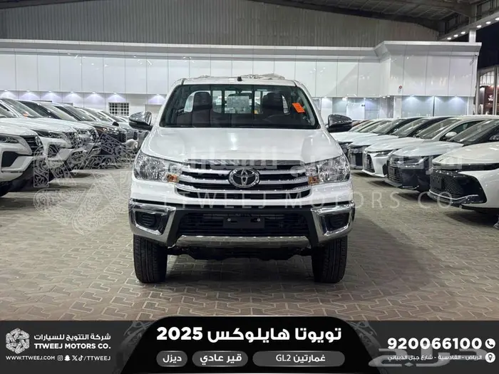 هايلكس غمارتين دبل سلق عادي أبيض ديزل 2025 كاش وتقسيط بنوك 0