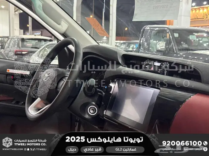 هايلكس غمارتين دبل سلق عادي أبيض ديزل 2025 كاش وتقسيط بنوك 18