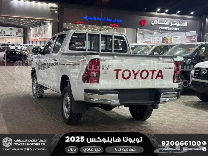 هايلكس غمارتين دبل سلق عادي أبيض ديزل 2025 كاش وتقسيط بنوك 23