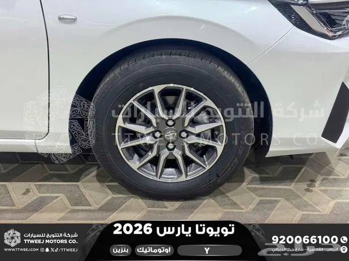 يارس ستاندر ابيض بنزين 2026 كاش وتقسيط بنوك 12