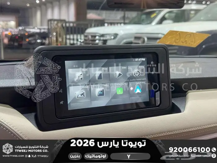 يارس ستاندر ابيض بنزين 2026 كاش وتقسيط بنوك 17