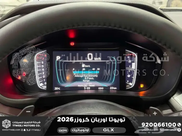 اوربان فل ابيض سقف اسود بنزين 2026 كاش وتقسيط بنوك 9