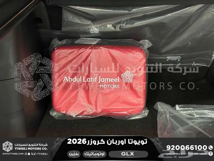 اوربان فل ابيض سقف اسود بنزين 2026 كاش وتقسيط بنوك 36