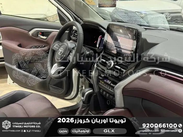 اوربان فل ابيض سقف اسود بنزين 2026 كاش وتقسيط بنوك 33