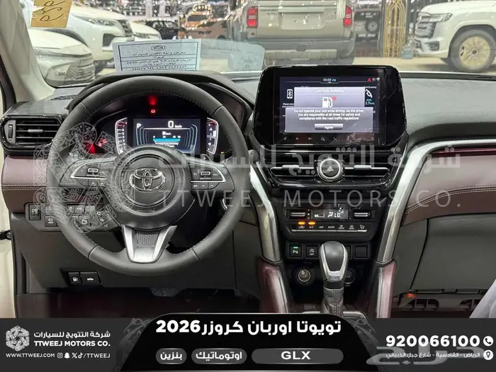 اوربان فل ابيض سقف اسود بنزين 2026 كاش وتقسيط بنوك 34