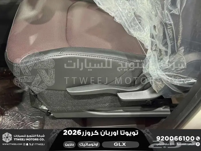 اوربان فل ابيض سقف اسود بنزين 2026 كاش وتقسيط بنوك 32