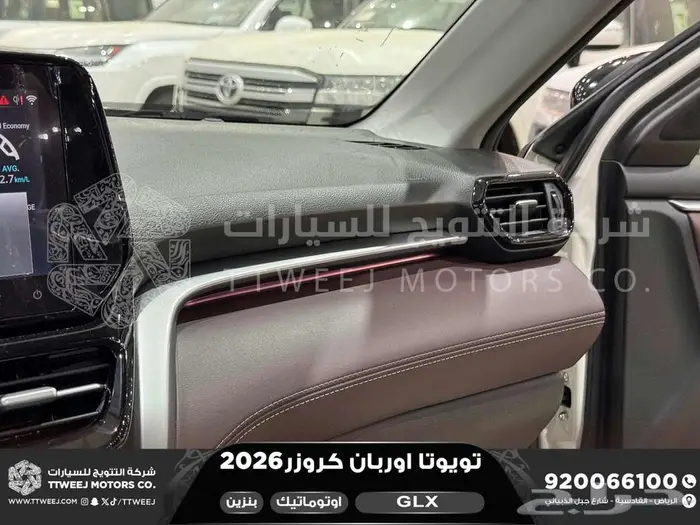 اوربان فل ابيض سقف اسود بنزين 2026 كاش وتقسيط بنوك 43