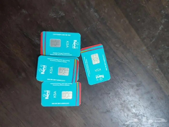 شريحه رقم ليبرا للبيع 1