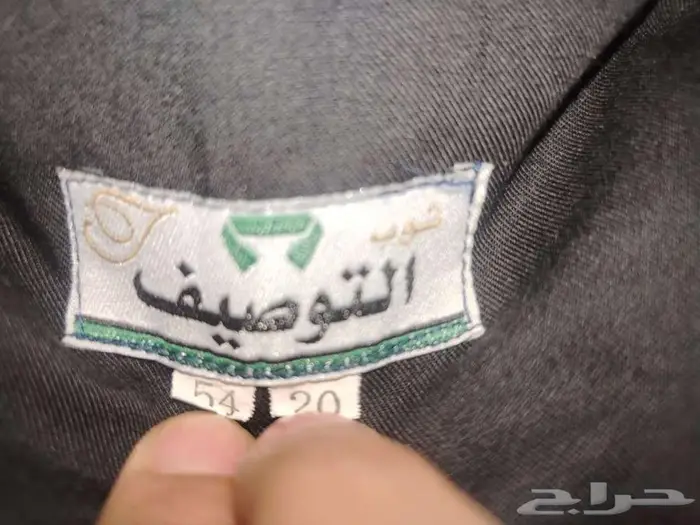 الحق ماتلحق ثياب جاهزة بسعر مغري ورخيص 2