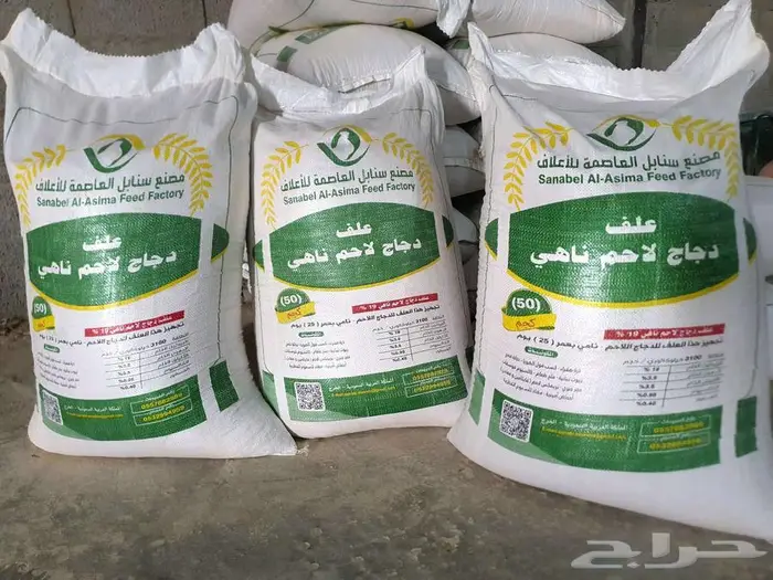 علف دجاج تسمين 7