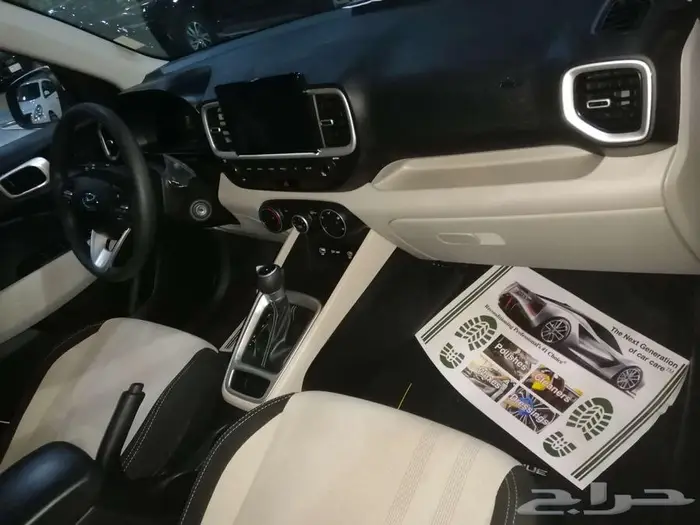 هيونداي فينيو 2