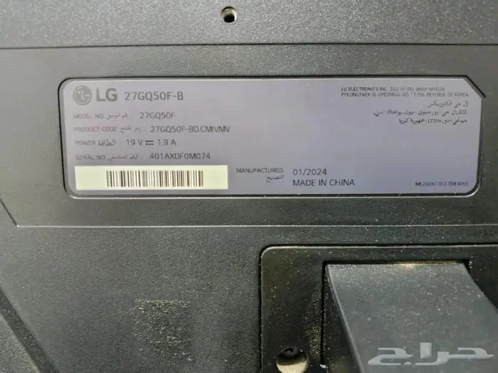 شاشة قيمنق 165HZ 27 4