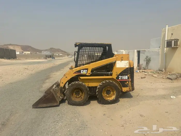 بوبكات كتر بلر نظيف 0