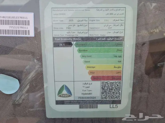 لكزس ES300h هايبرد 2025   رمادي 11