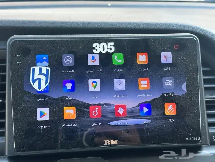 شاشه سوناتا رود ماستر 0