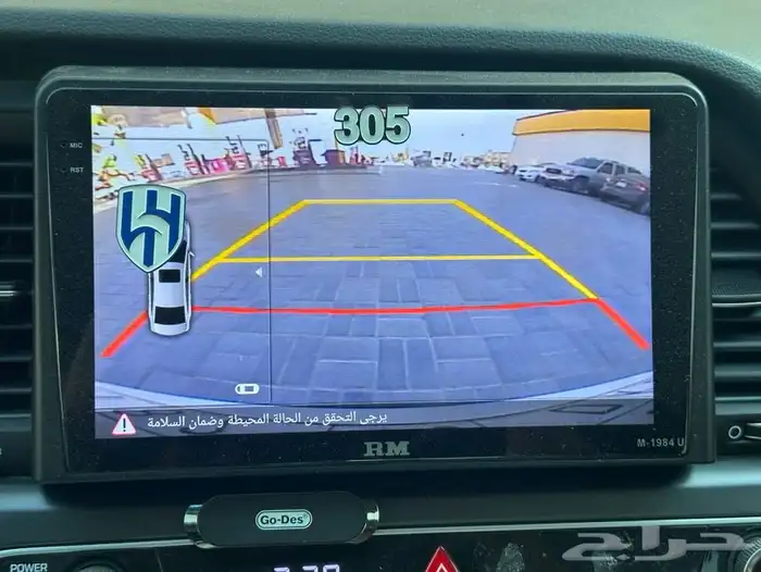 شاشه سوناتا رود ماستر 1