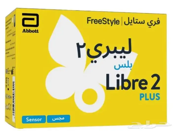 ليبري 2 بلس 0