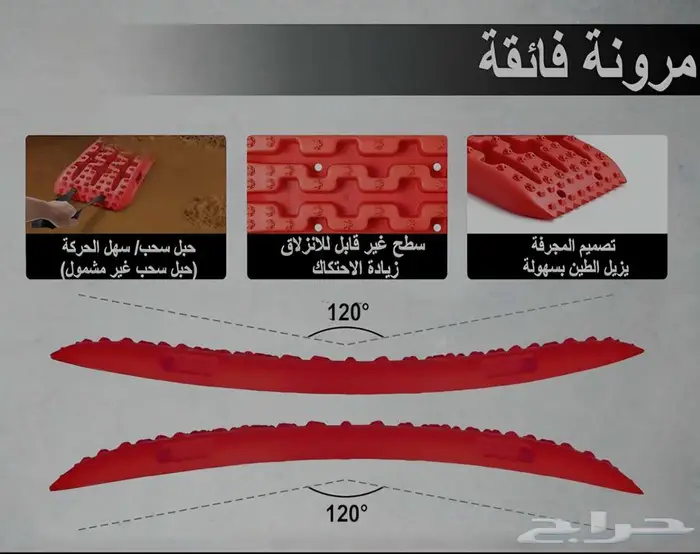 الواح تغريز كبيرة مع شنطة 2