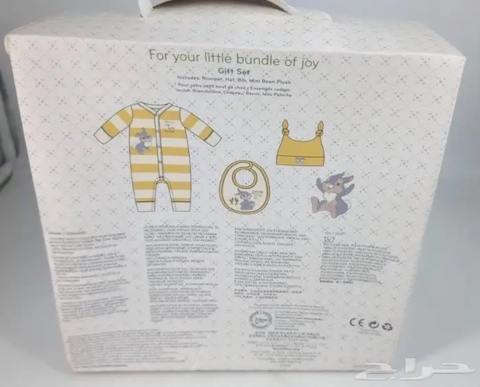 تنسيق هدايا (جودة)حسب الطلب بسعر مناسب 3