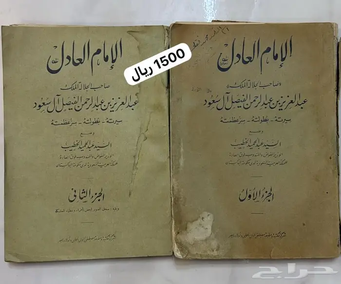 كتب قديمة 3