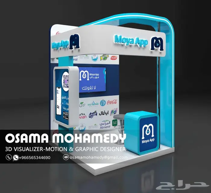 مصمم ثري دي - 3d designer ( واجهات - ديكور - معارض ) 5