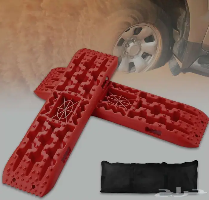 الواح تغريز كبيرة مع شنطة 1