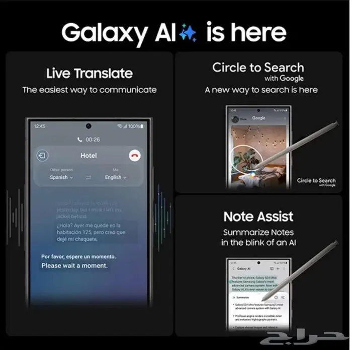 جوال الترا 0