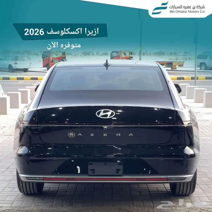 هيونداي ازيرا 1